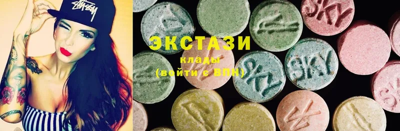 Ecstasy 99%  KRAKEN как войти  сайты даркнета телеграм  купить наркотики сайты  Устюжна 