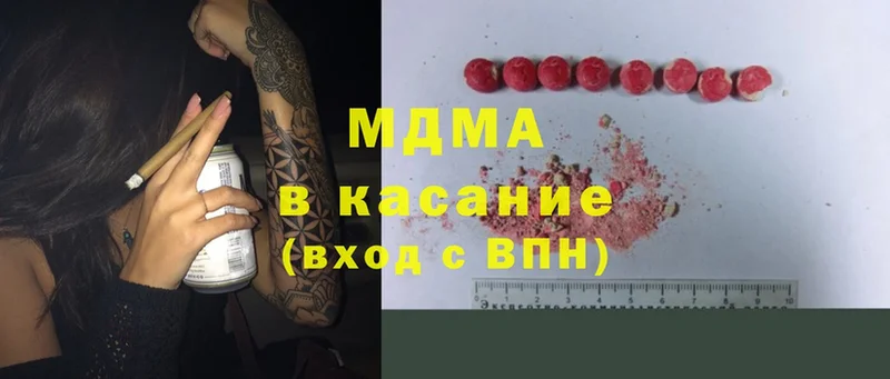 MDMA кристаллы  Устюжна 